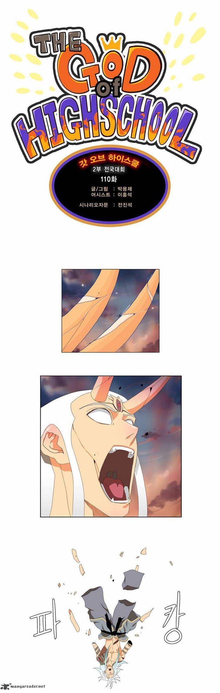 The God of High School Chapter 110 - Page 6