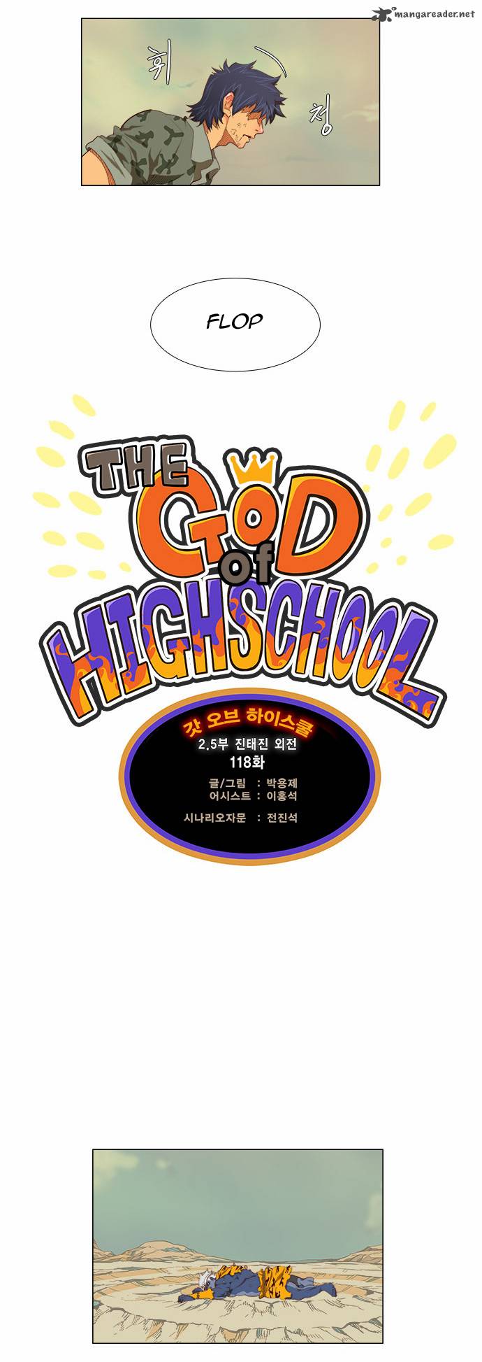 The God of High School Chapter 118 - Page 2