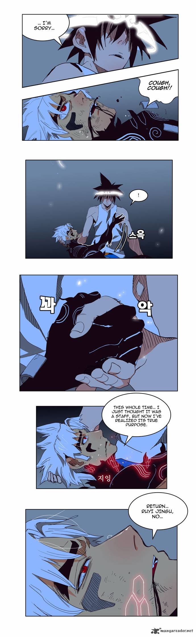 The God of High School Chapter 152 - Page 36