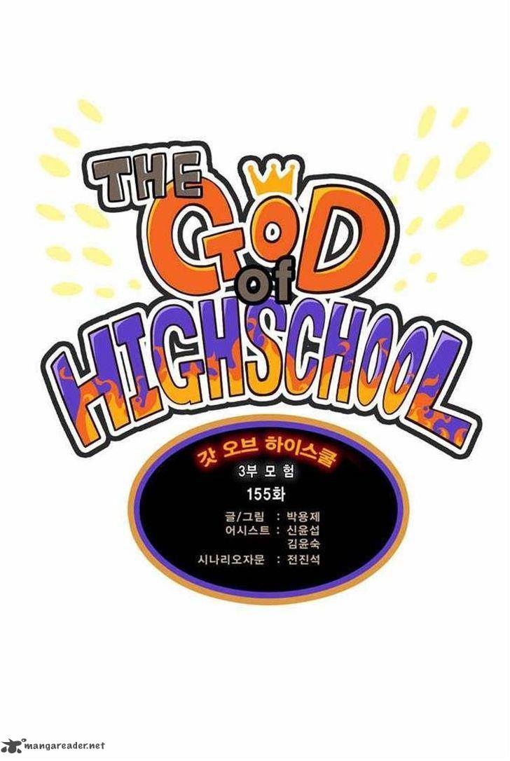 The God of High School Chapter 155 - Page 1