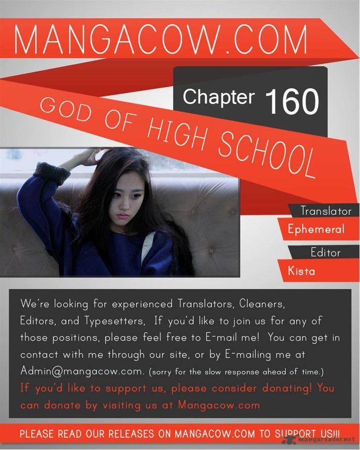 The God of High School Chapter 160 - Page 44
