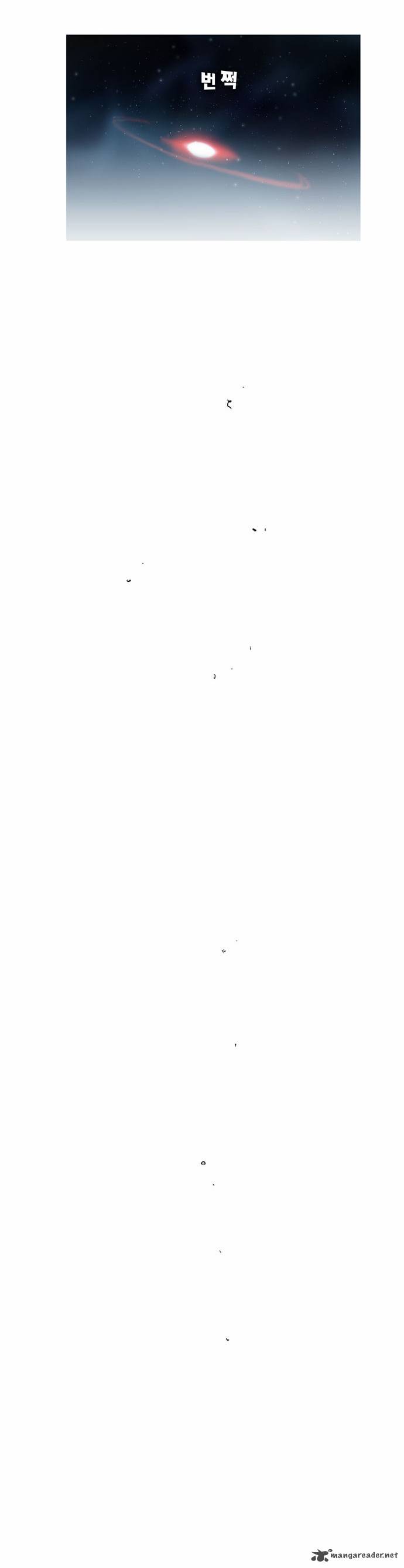 The God of High School Chapter 162 - Page 4