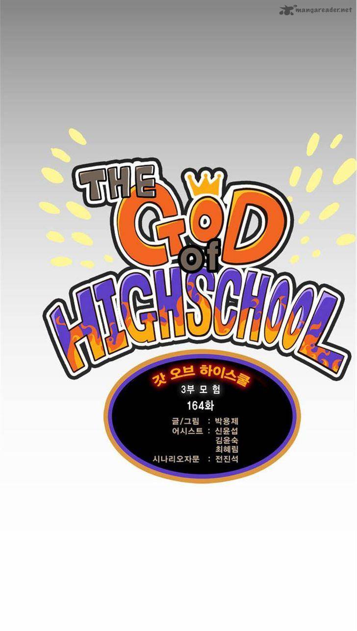 The God of High School Chapter 164 - Page 4