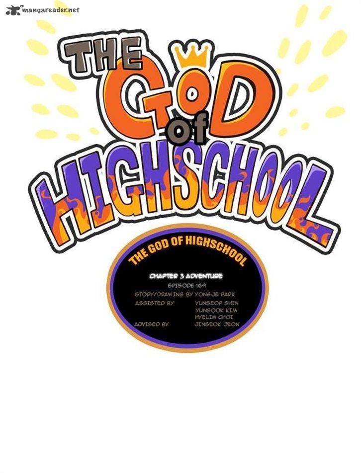 The God of High School Chapter 169 - Page 9