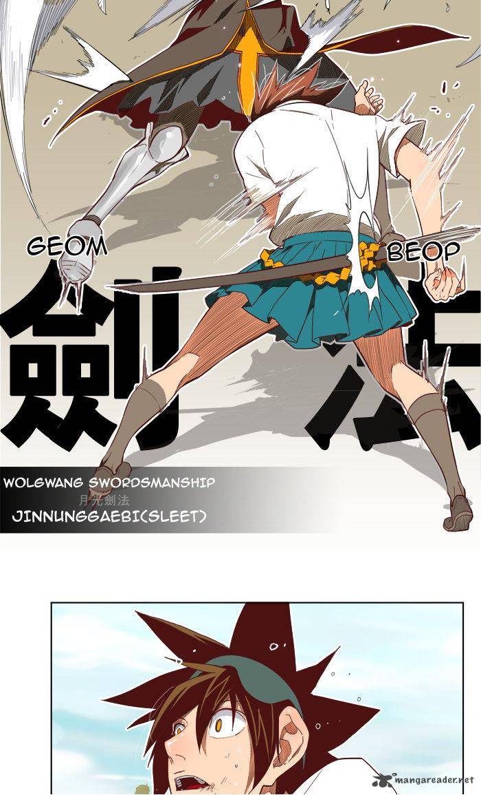 The God of High School Chapter 189 - Page 26