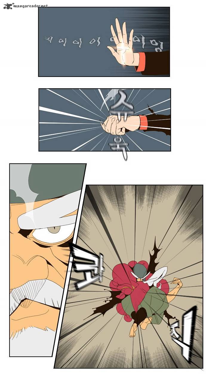 The God of High School Chapter 22 - Page 17