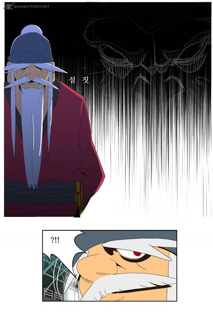 The God of High School Chapter 22 - Page 49
