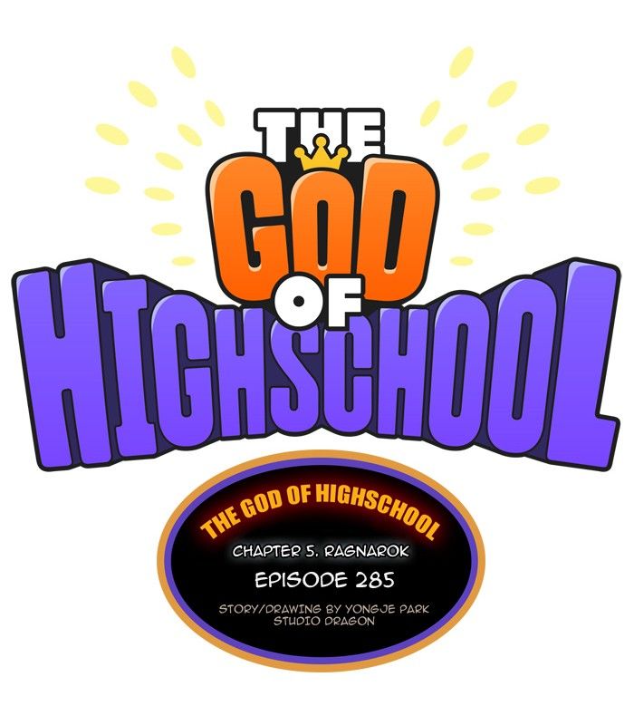 The God of High School Chapter 285 - Page 23