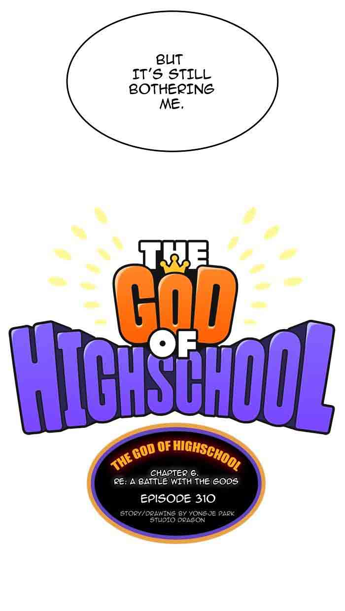 The God of High School Chapter 310 - Page 18