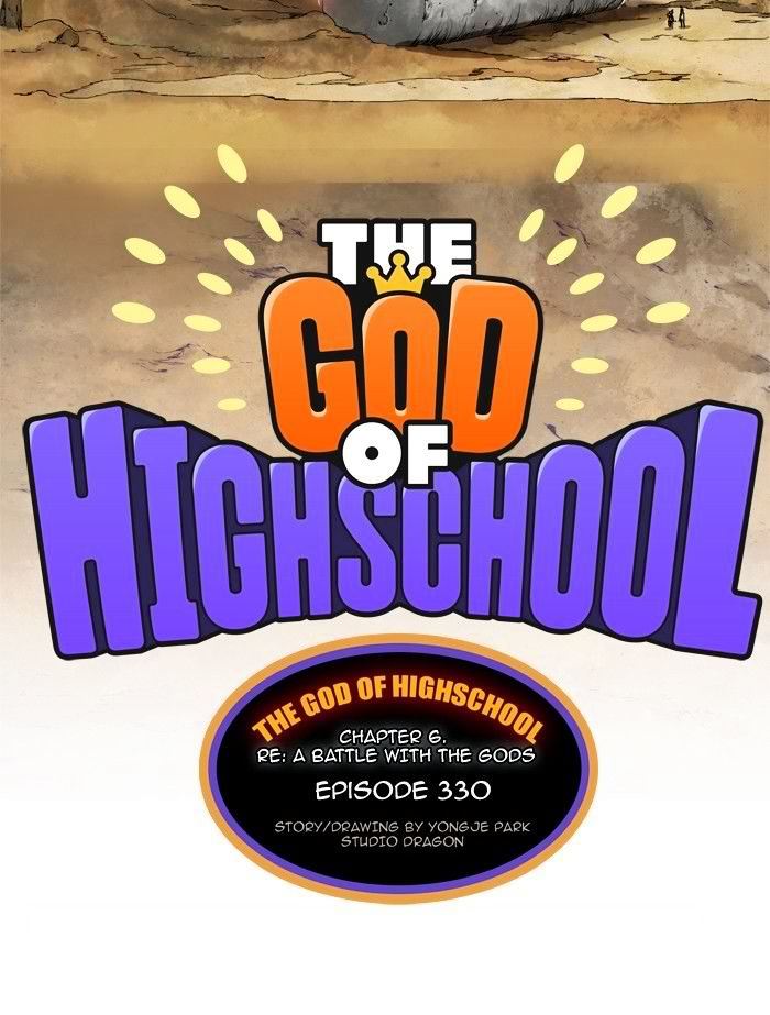 The God of High School Chapter 332 - Page 11