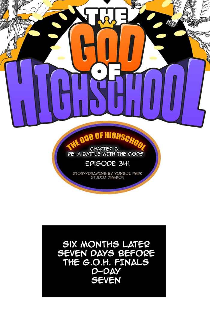 The God of High School Chapter 343 - Page 2