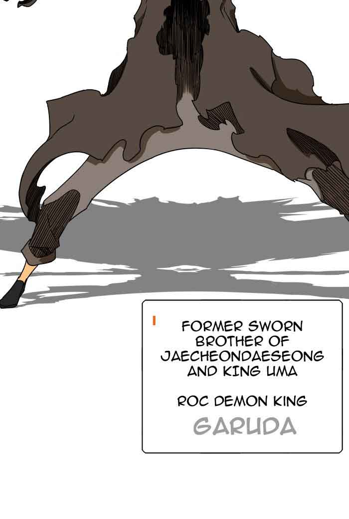 The God of High School Chapter 352 - Page 63