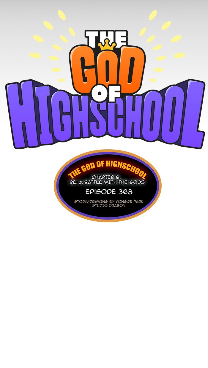 The God of High School Chapter 370 - Page 39