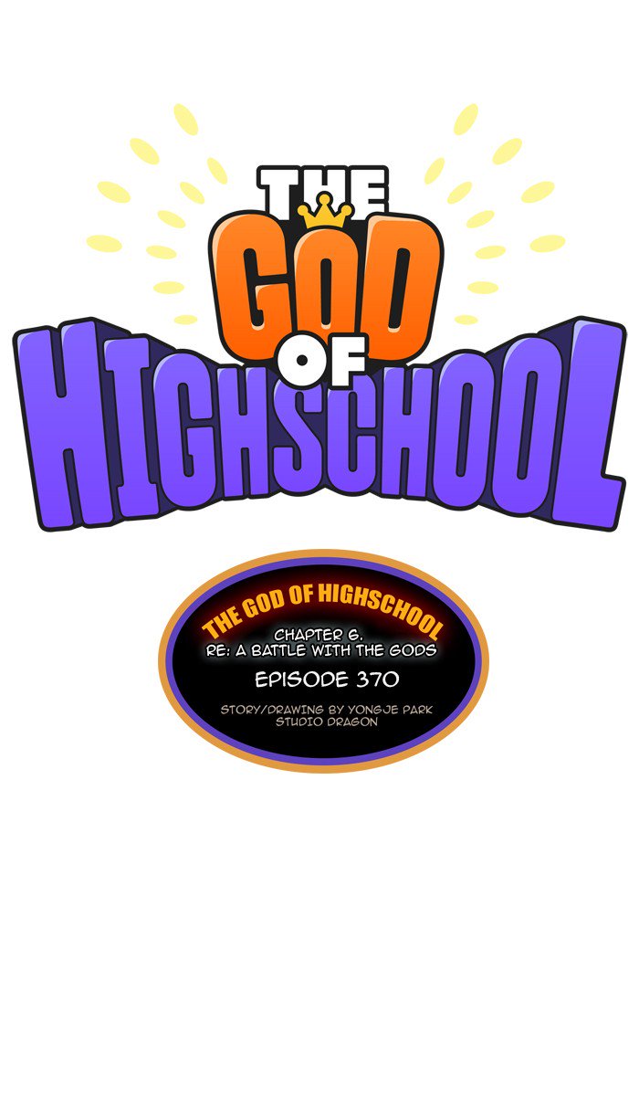 The God of High School Chapter 372 - Page 1