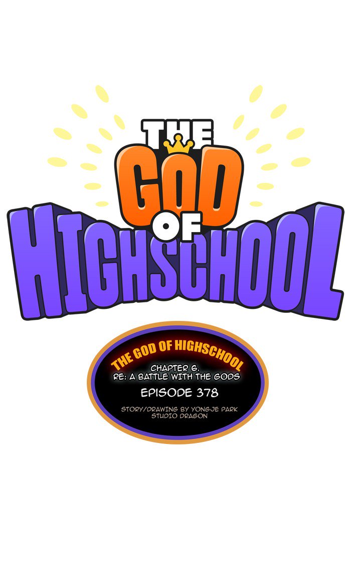 The God of High School Chapter 380 - Page 13