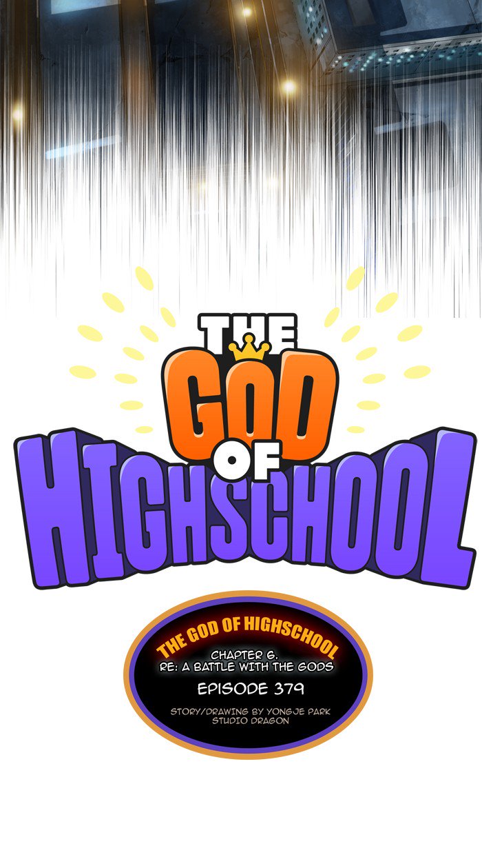 The God of High School Chapter 381 - Page 23