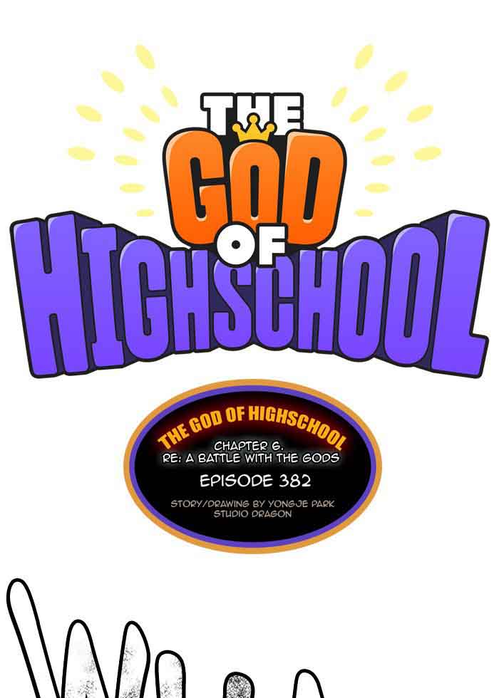 The God of High School Chapter 384 - Page 1