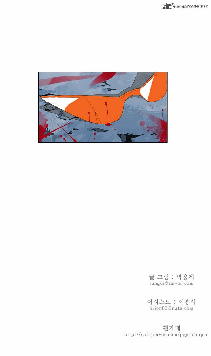 The God of High School Chapter 39 - Page 32