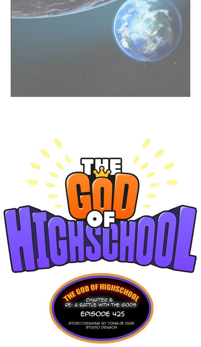 The God of High School Chapter 425 - Page 6