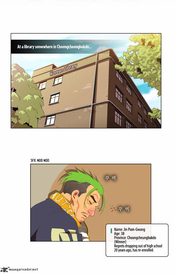 The God of High School Chapter 43 - Page 12