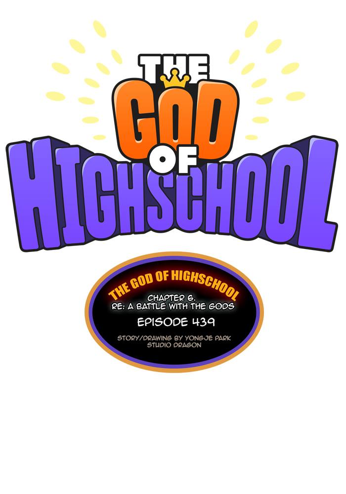 The God of High School Chapter 441 - Page 3