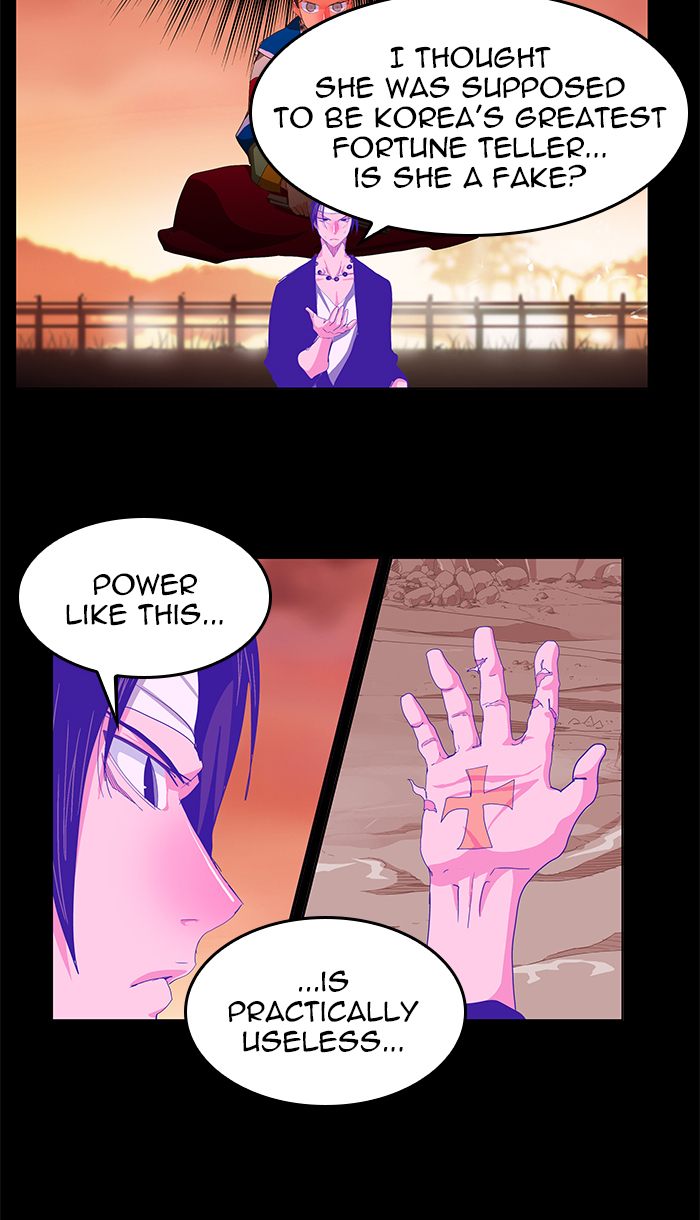 The God of High School Chapter 445 - Page 7
