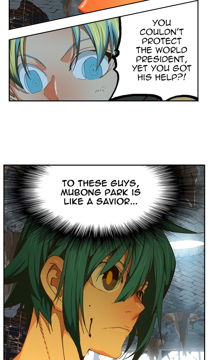 The God of High School Chapter 445 - Page 74