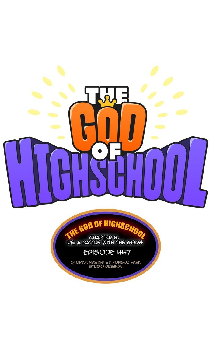 The God of High School Chapter 449 - Page 46