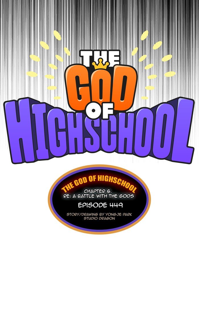 The God of High School Chapter 451 - Page 30