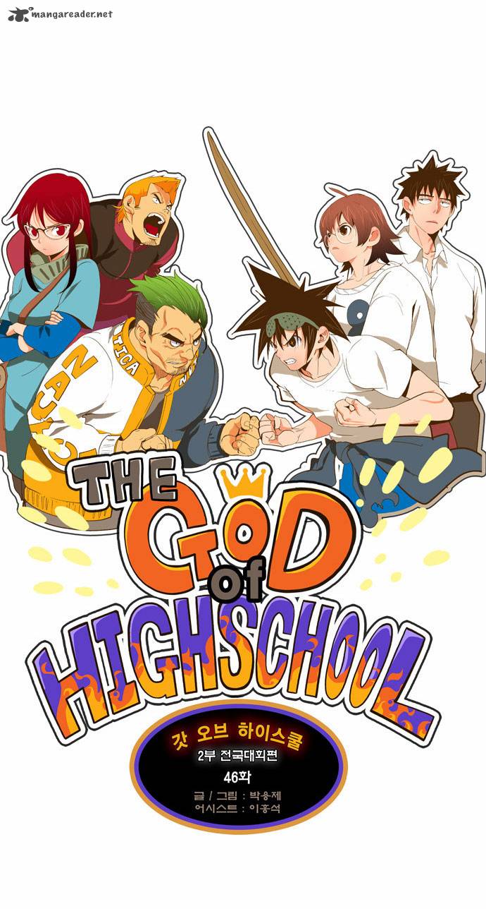 The God of High School Chapter 46 - Page 7