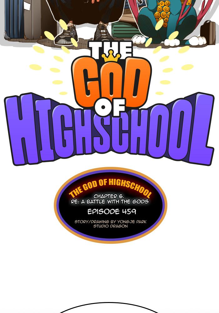 The God of High School Chapter 461 - Page 2