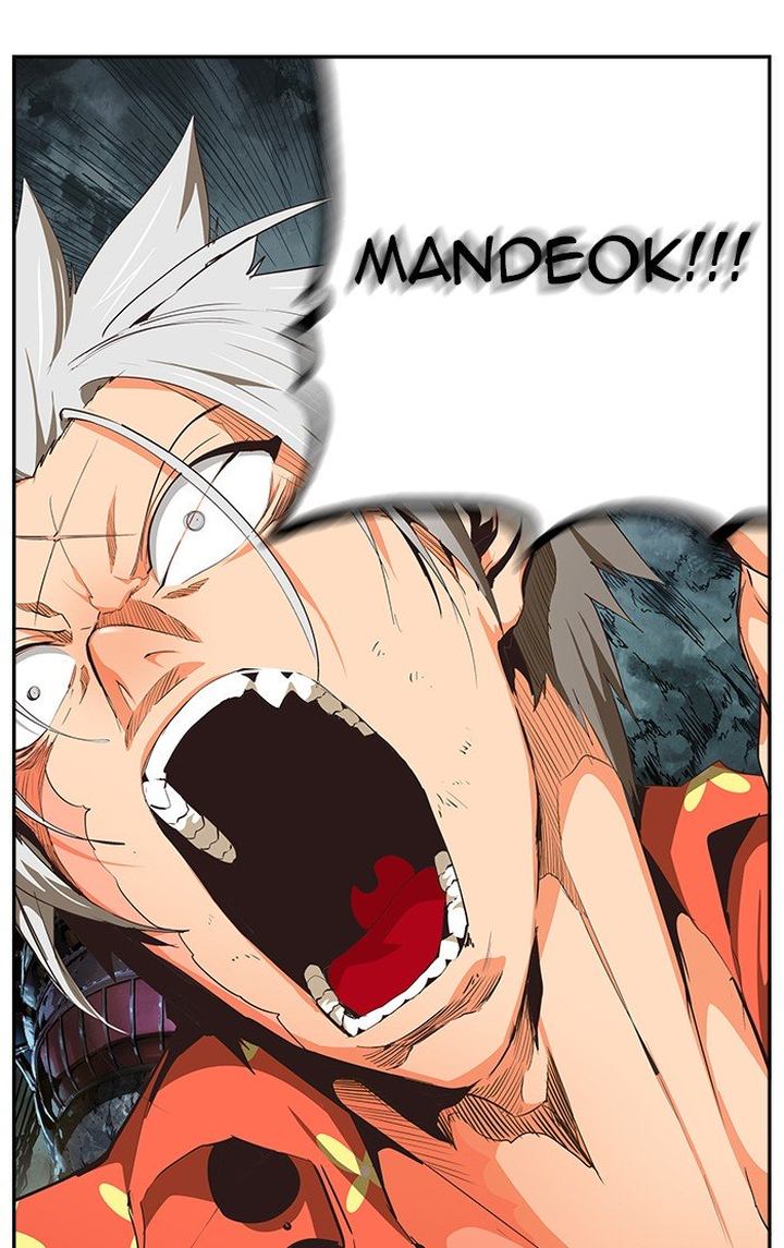 The God of High School Chapter 475 - Page 91