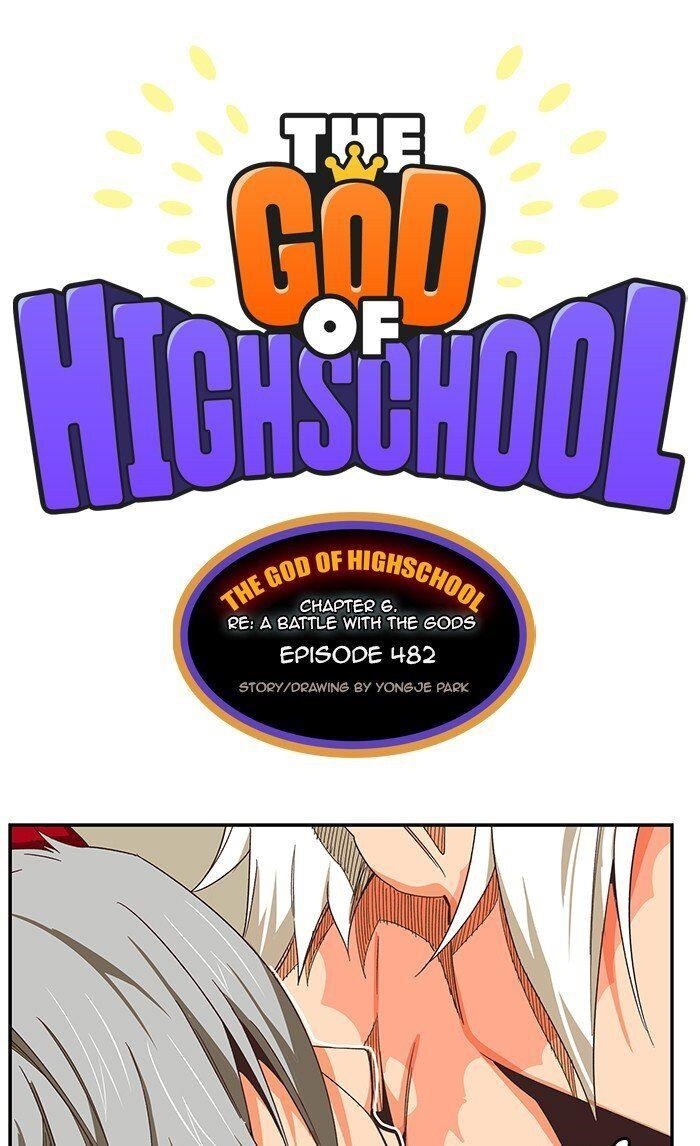 The God of High School Chapter 484 - Page 1