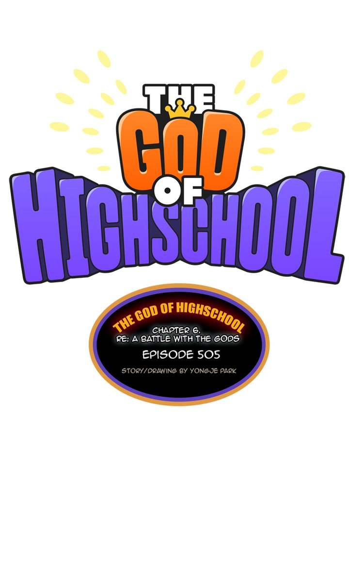 The God of High School Chapter 507 - Page 1