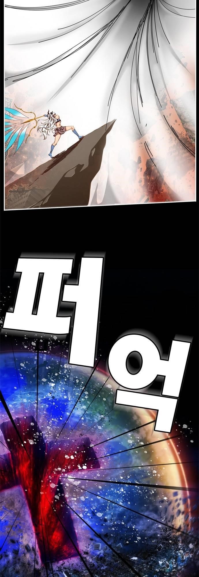 The God of High School Chapter 540 - Page 3