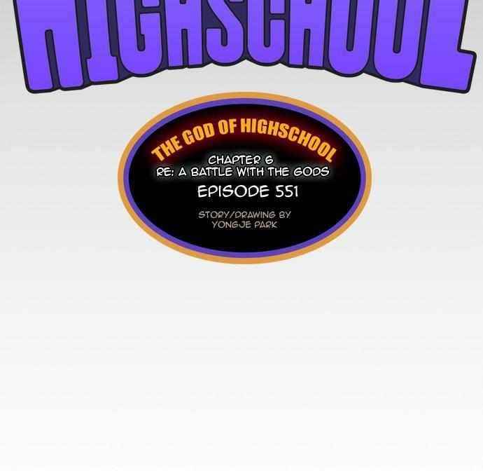 The God of High School Chapter 553 - Page 10