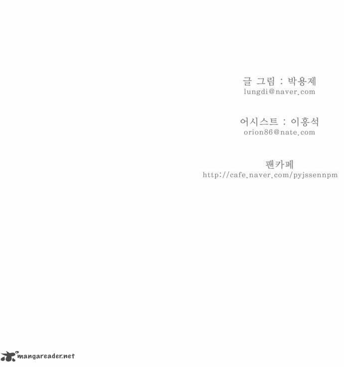 The God of High School Chapter 72 - Page 39