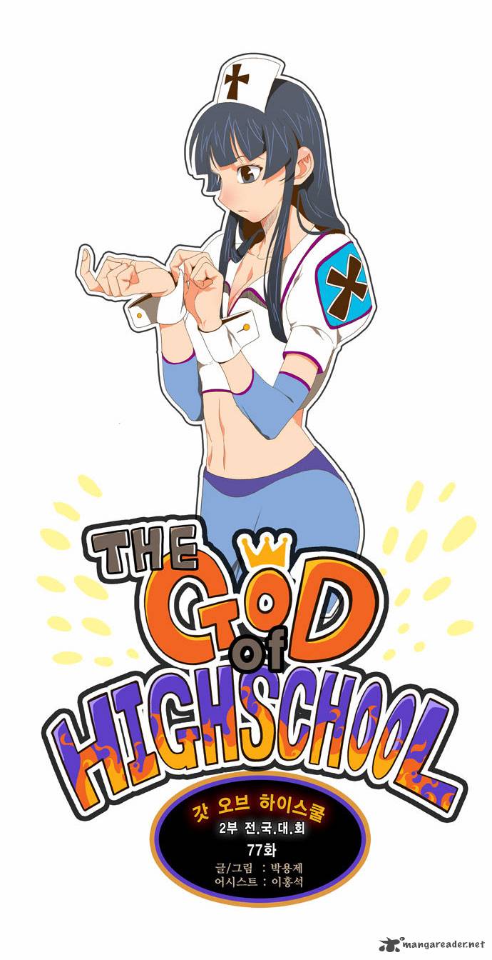 The God of High School Chapter 77 - Page 3