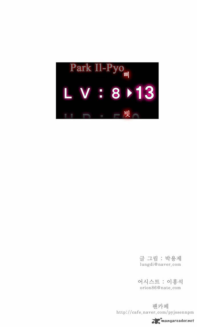 The God of High School Chapter 81 - Page 28