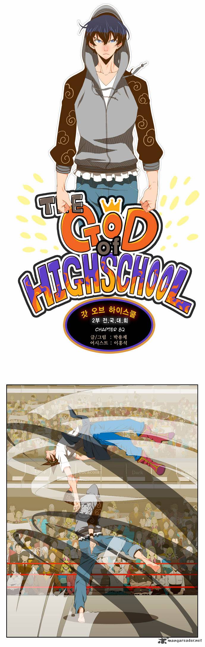The God of High School Chapter 82 - Page 1