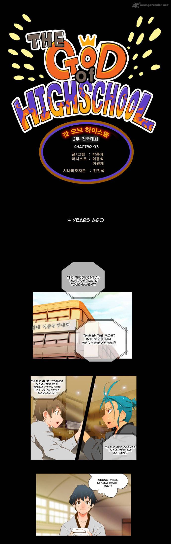 The God of High School Chapter 93 - Page 1