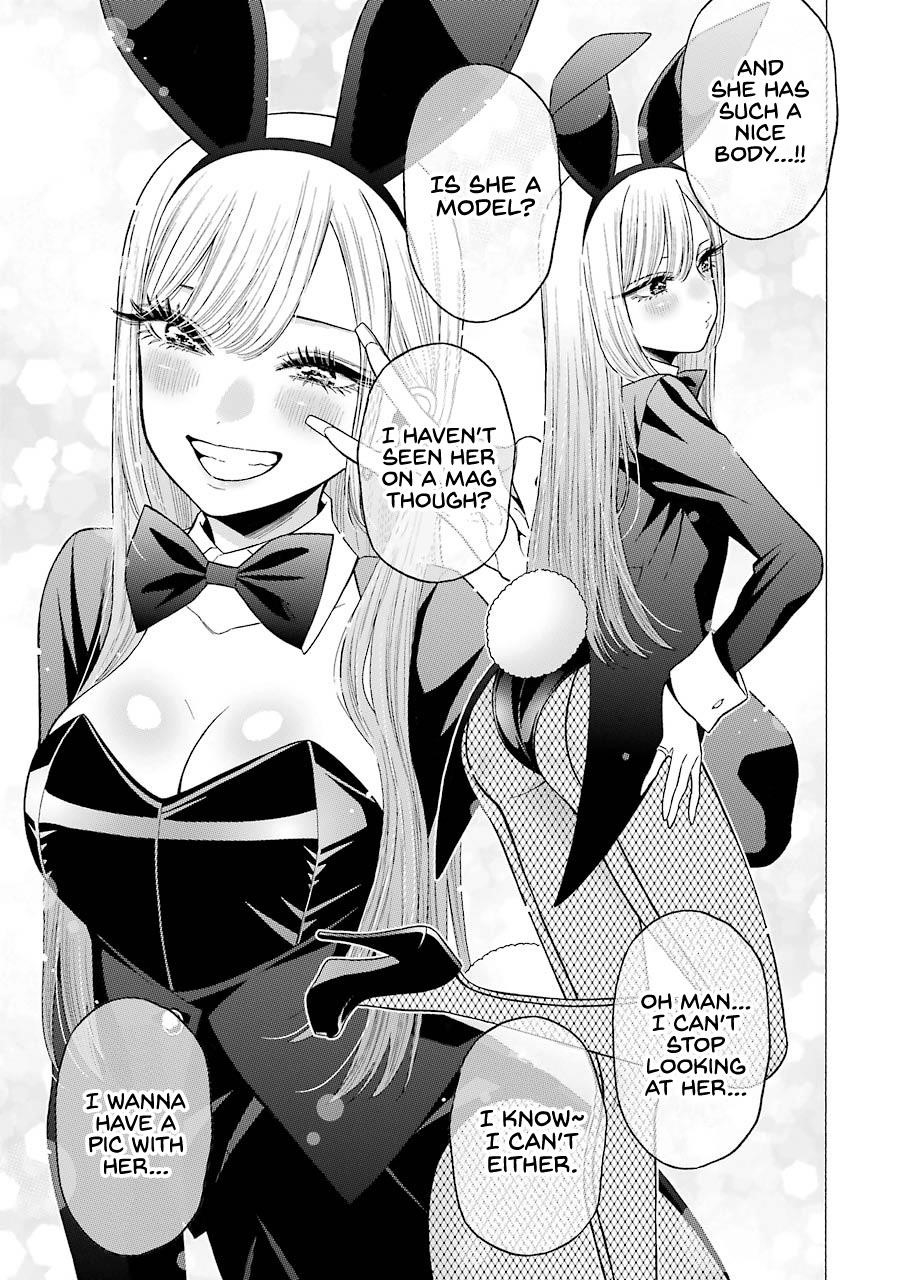 My Dress-Up Darling Chapter 47 - Page 3