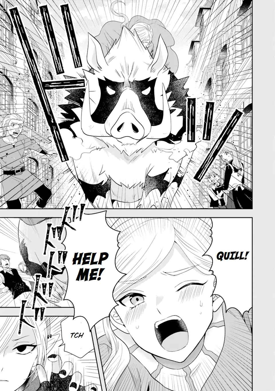Excellent development of reincarnated lords ~When I tried to whiten by making use of the memory of the previous life, too many talented people gathered~ Chapter 26 - Page 23