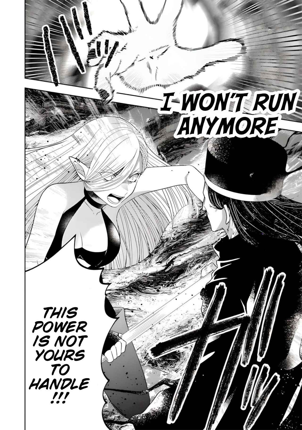 Excellent development of reincarnated lords ~When I tried to whiten by making use of the memory of the previous life, too many talented people gathered~ Chapter 28.2 - Page 18