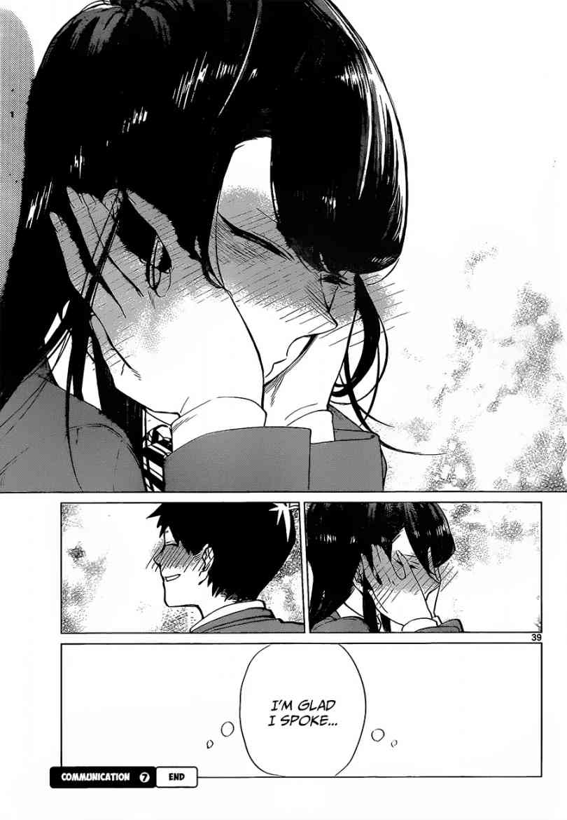 KOMI-SAN WA KOMYUSHOU DESU Chapter 0 - Page 41