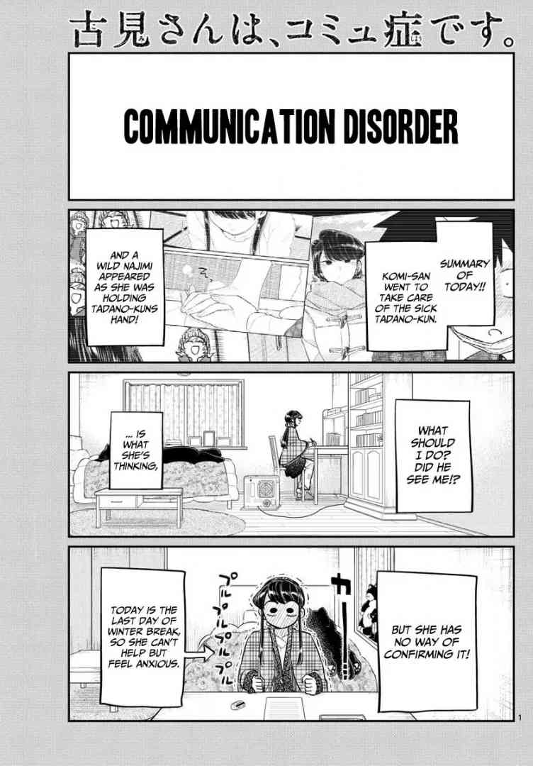 KOMI-SAN WA KOMYUSHOU DESU Chapter 100 - Page 1