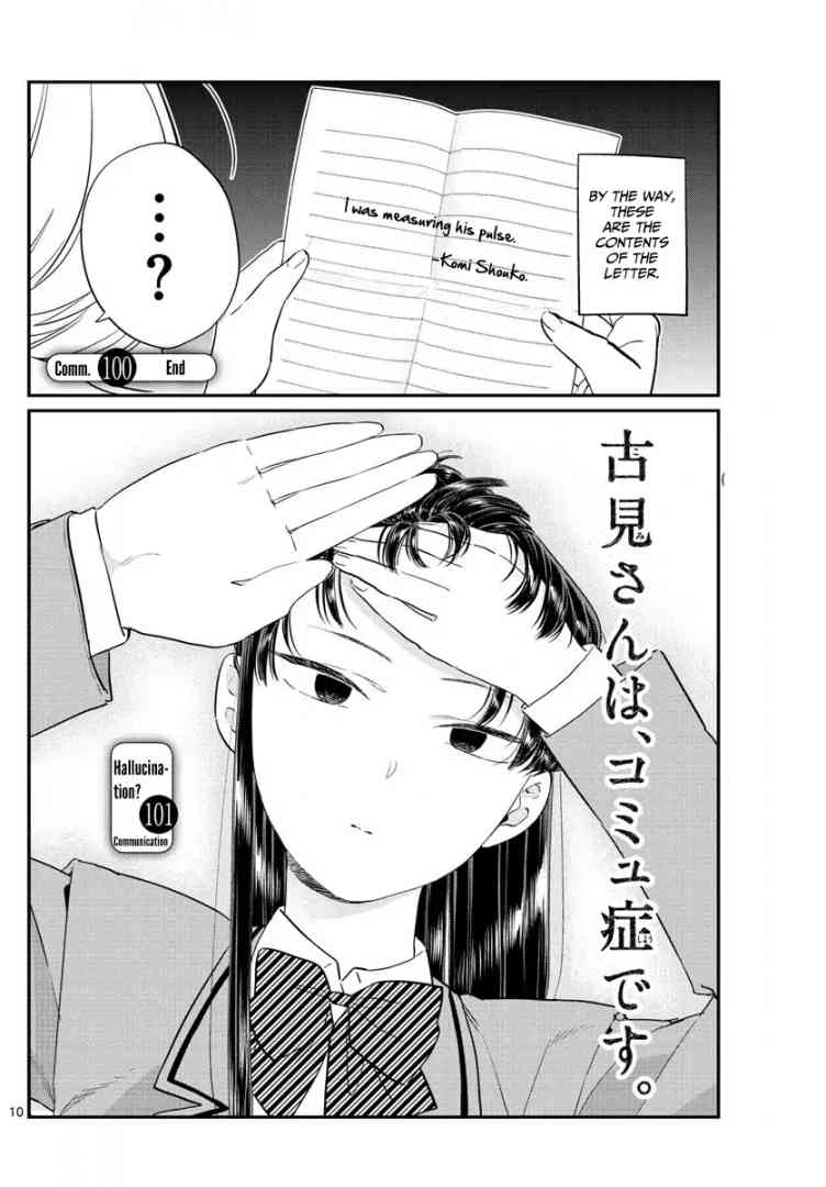 KOMI-SAN WA KOMYUSHOU DESU Chapter 100 - Page 10