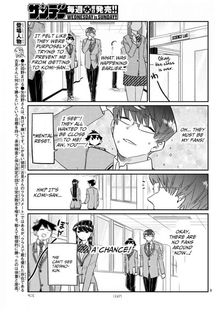 KOMI-SAN WA KOMYUSHOU DESU Chapter 102 - Page 9