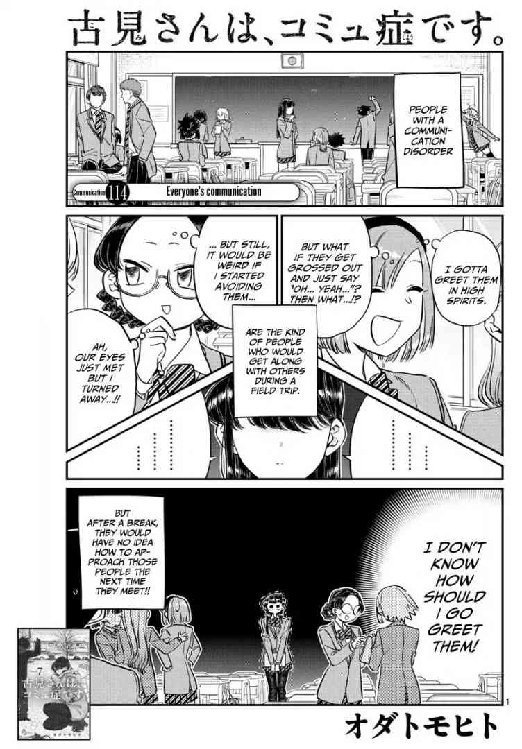 KOMI-SAN WA KOMYUSHOU DESU Chapter 114 - Page 1