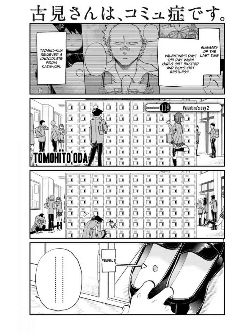 KOMI-SAN WA KOMYUSHOU DESU Chapter 118 - Page 1
